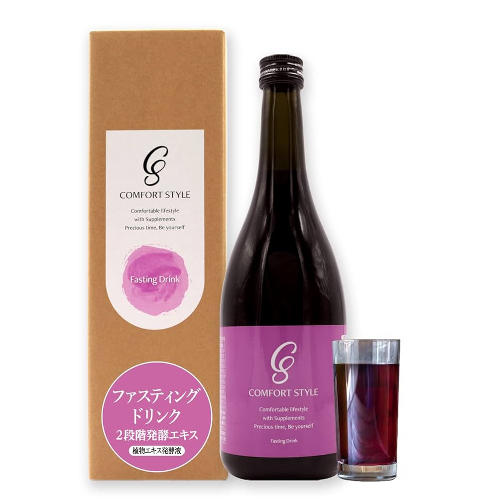 Amazon.co.jp: コンフォートスタイル ファスティングドリンク